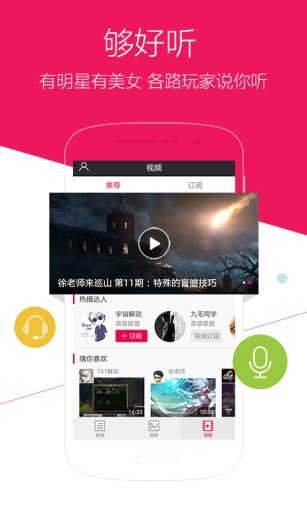 多玩游戏 多玩游戏