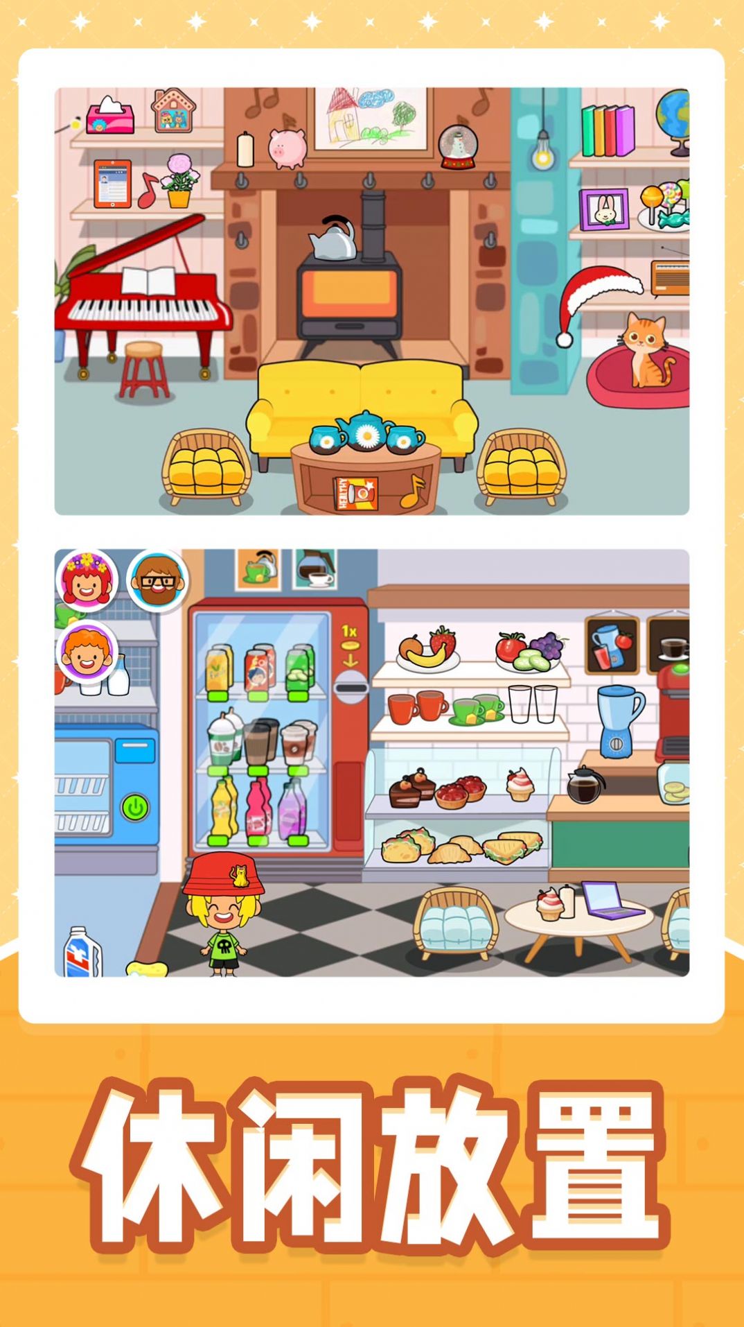 小黄当店长 小黄当店长