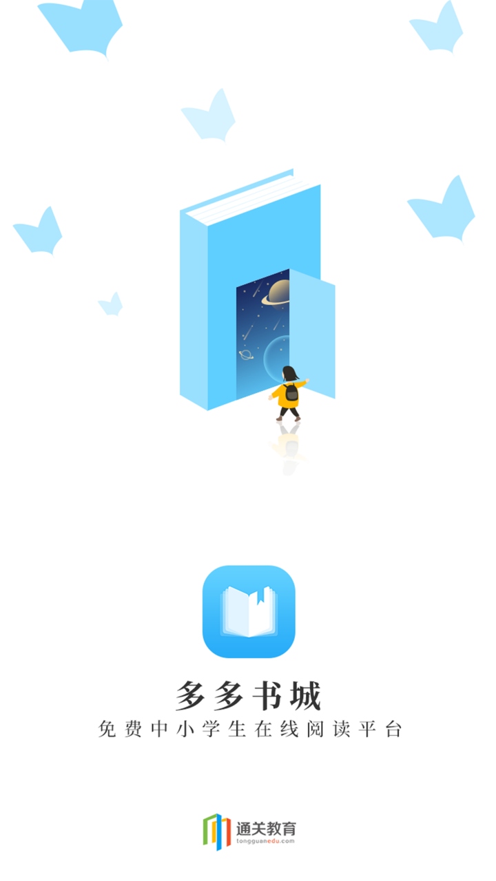 多多书城 多多书城
