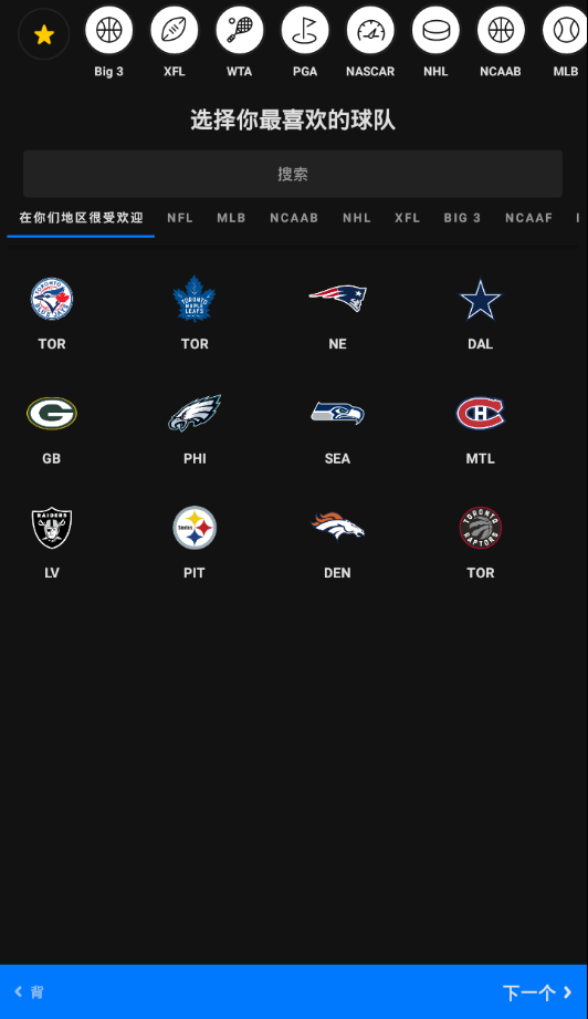 世界赛事 世界赛事