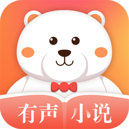有声听书