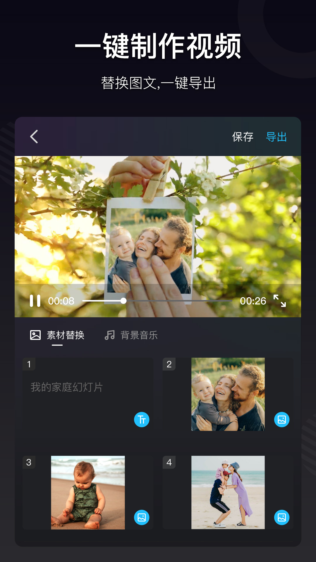 汇声绘影做同款