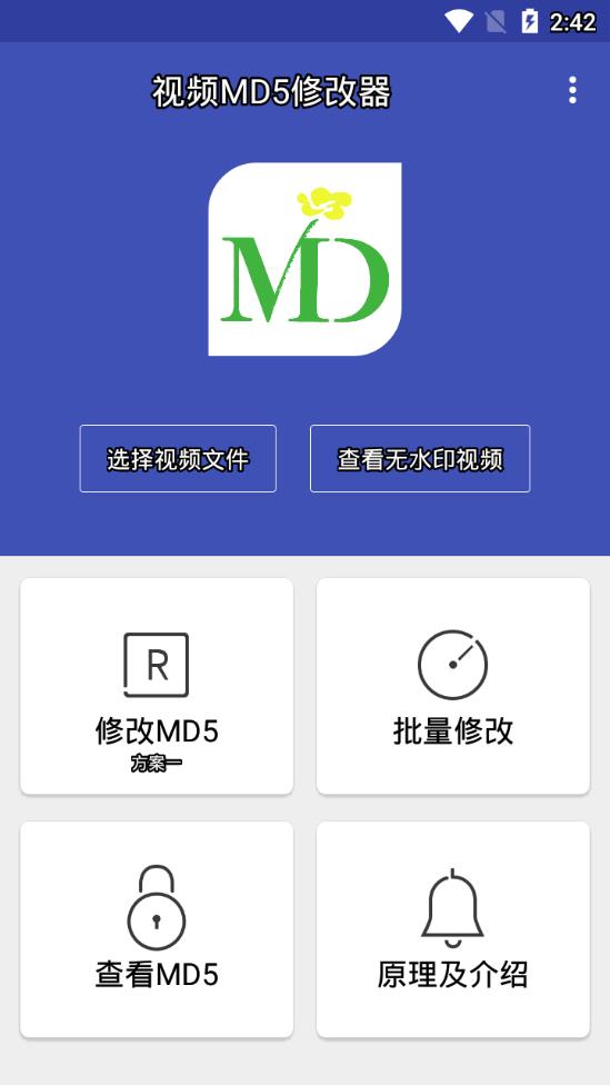 视频MD