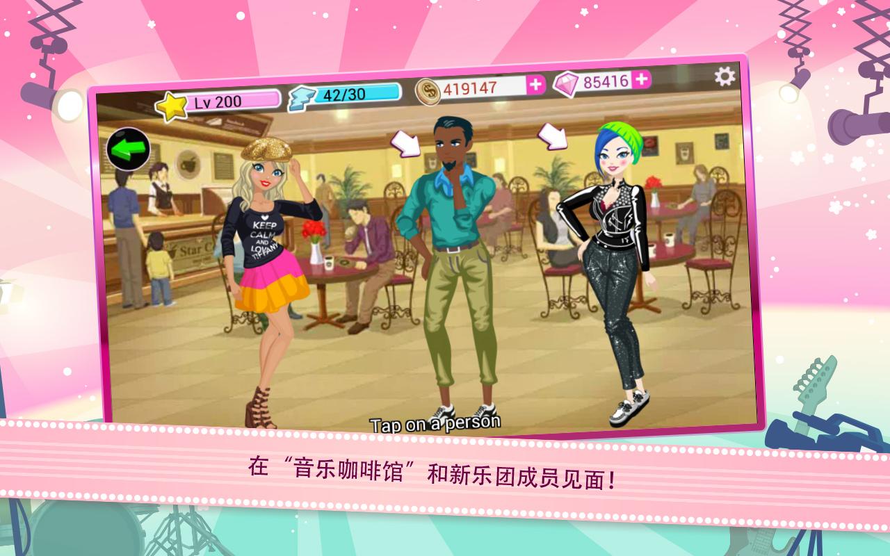 Tiffany Alvord梦想世界