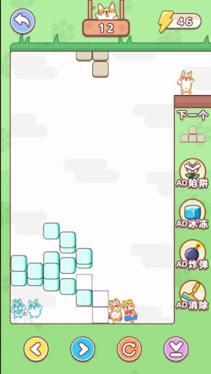 俄羅斯方犬 俄羅斯方犬