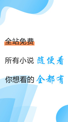 免费小说电子阅读 免费小说电子阅读