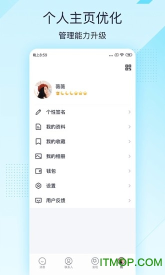 qq极速版最新版app