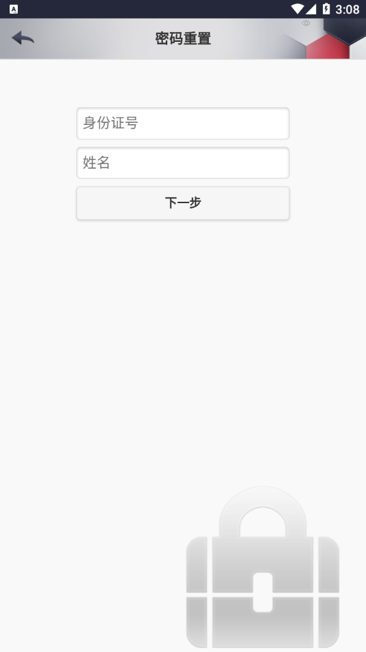 会计继续教育