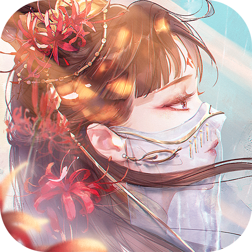花妖传破解版