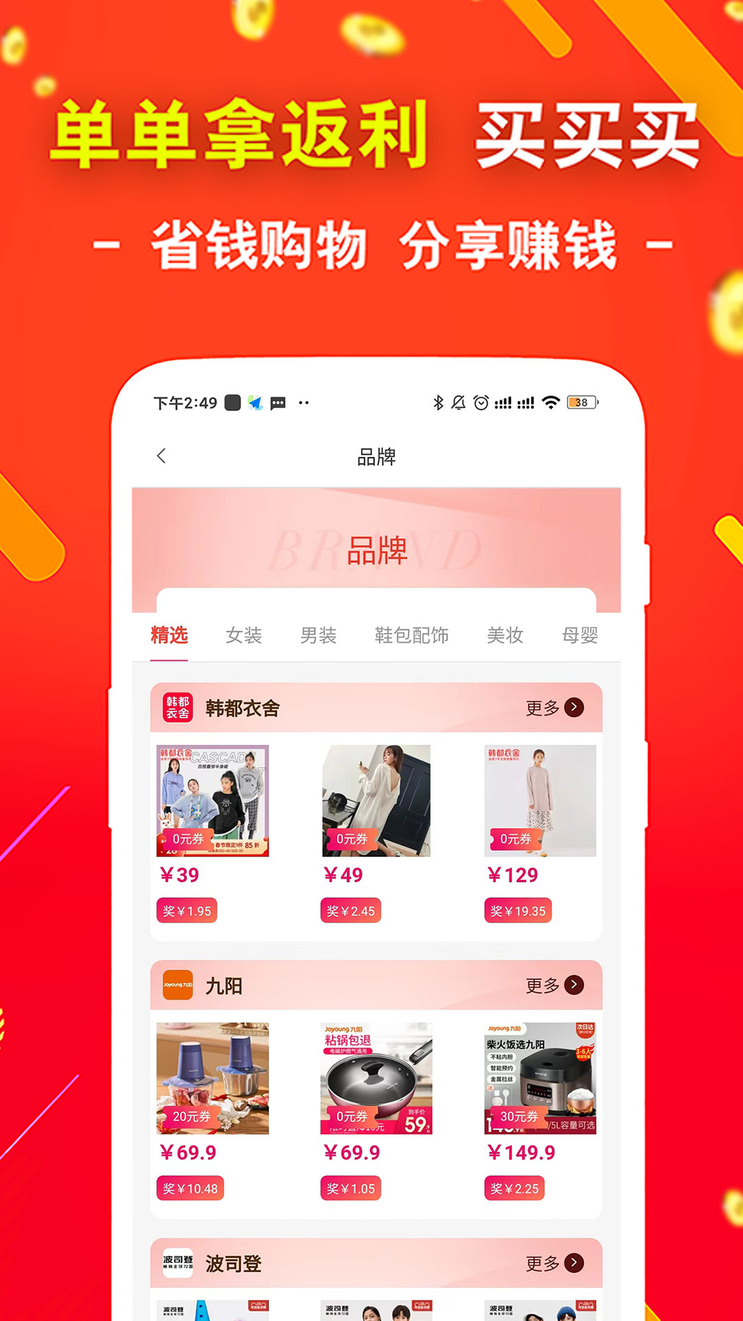 信鸽权益 信鸽权益