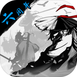 放置江湖大侠的成长之路苹果版
