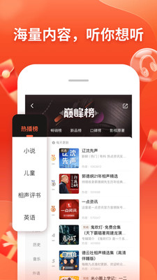 喜马拉雅2021免费vip 喜马拉雅2021免费vip