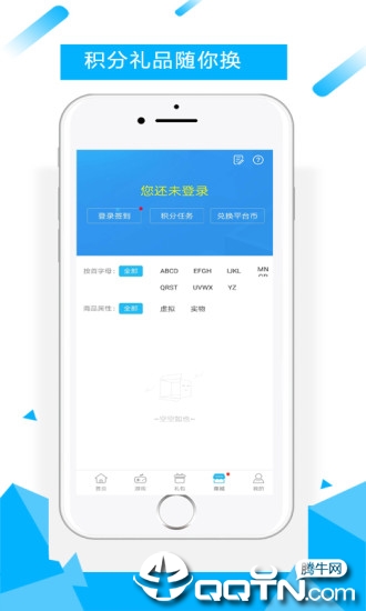 91fun游戏盒 91fun游戏盒