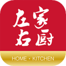 左家右厨