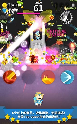 点杀高手:守卫者Tap Quest下载 点杀高手:守卫者Tap Quest下载