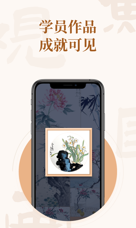 观鱼国画 观鱼国画