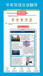 高中英语必修第一册 高中英语必修第一册