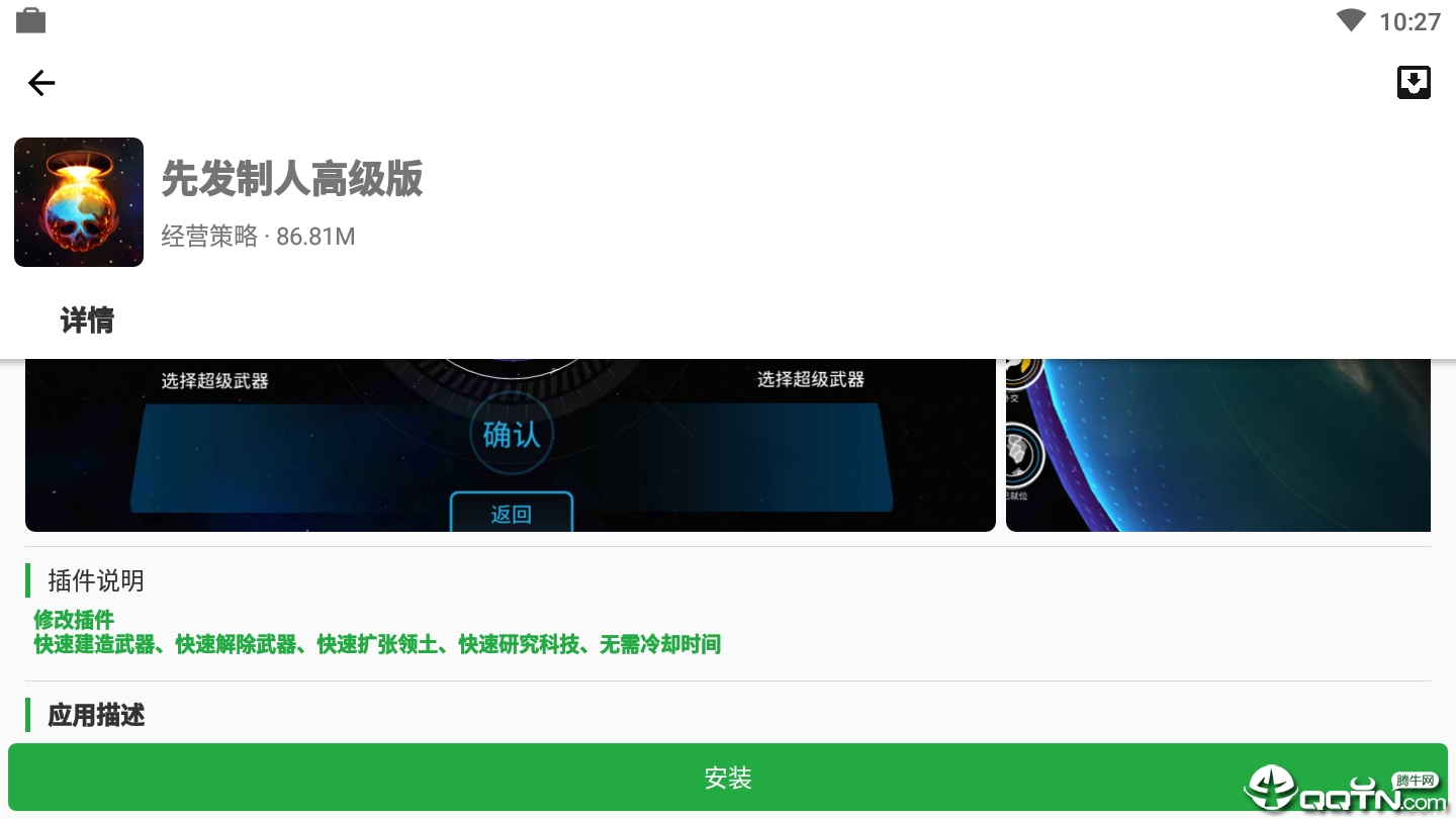 虚拟游戏 虚拟游戏