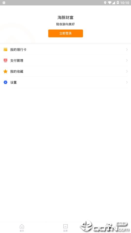 海豚财富 海豚财富