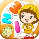 宝宝益智早教学数字