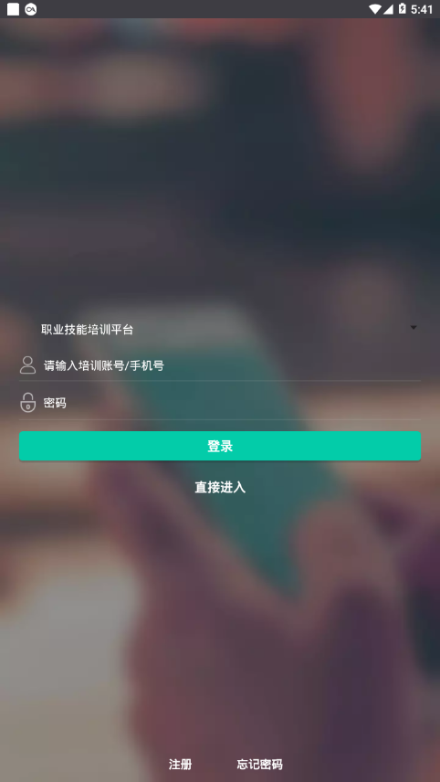 创联职业技能 创联职业技能
