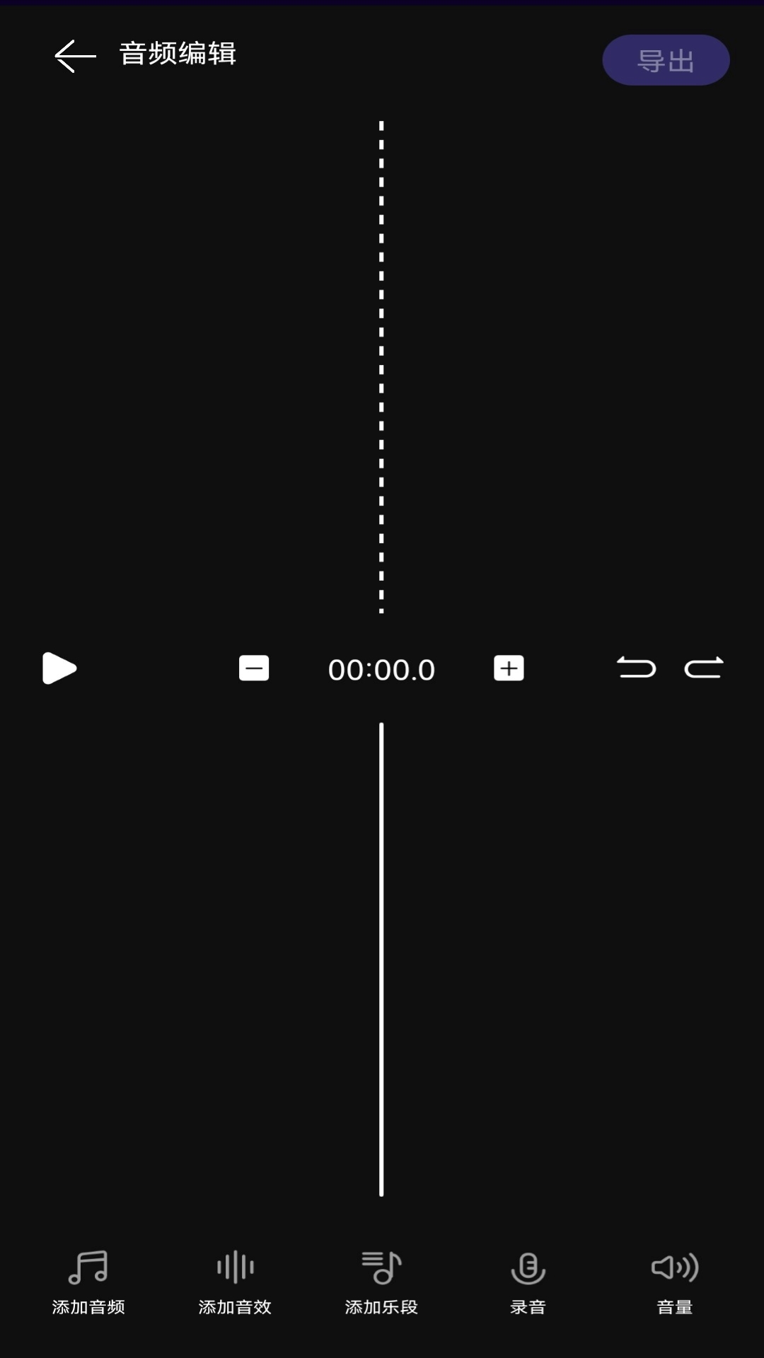 图司音频剪辑音乐剪辑