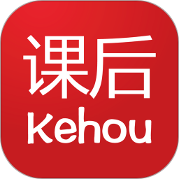 课后网苹果版