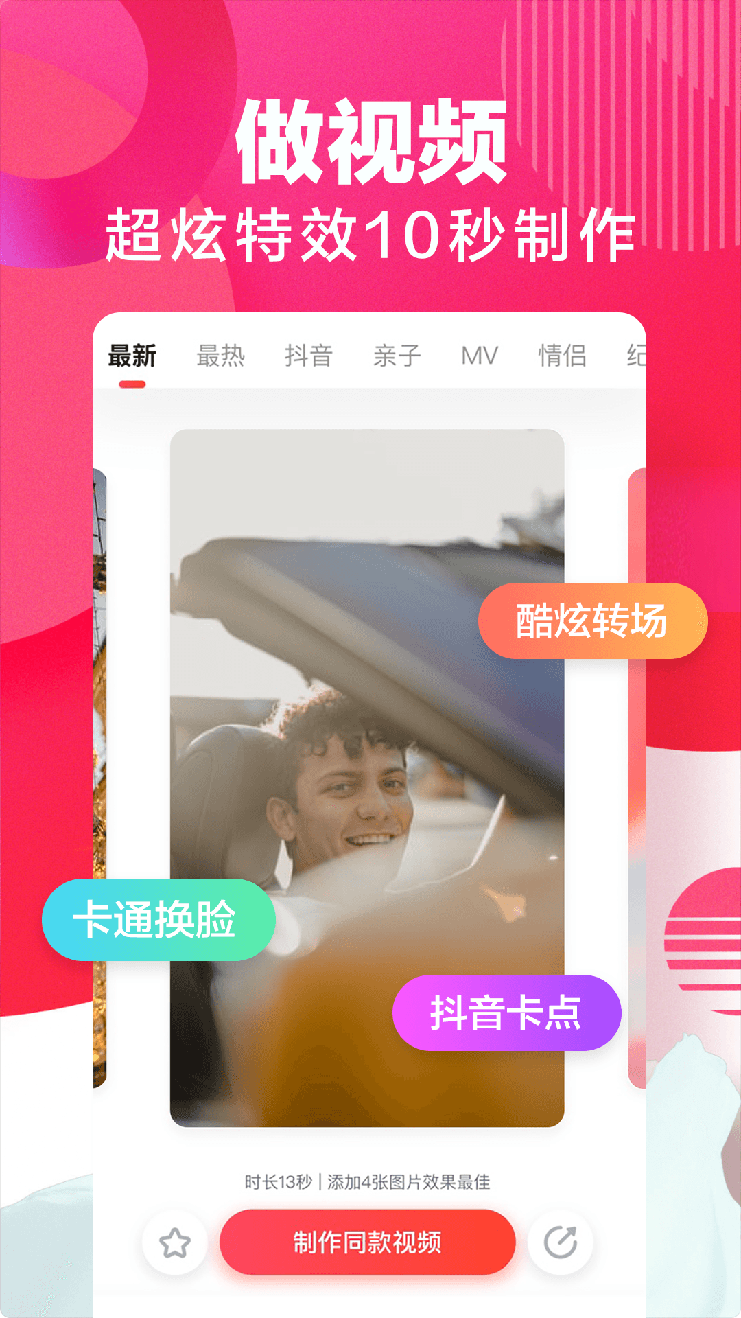 来电铃声 来电铃声