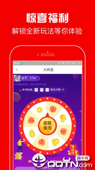 晶彩看点 晶彩看点