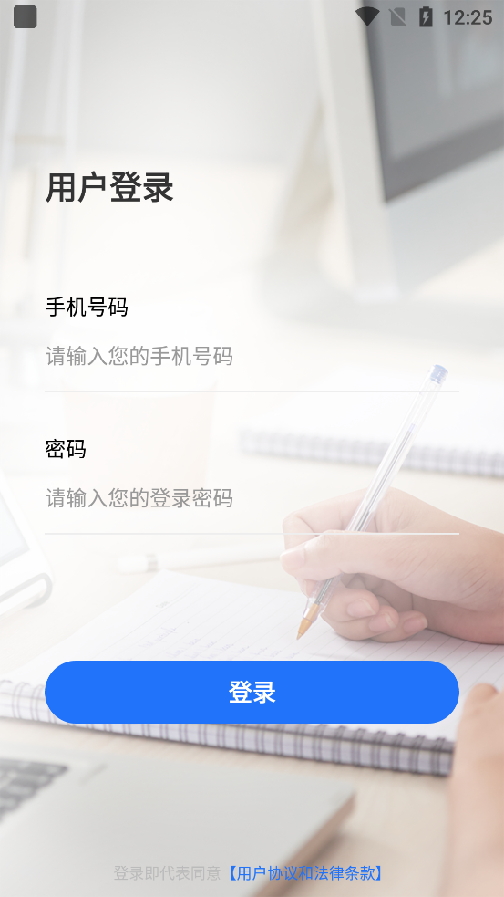 启学在线 启学在线