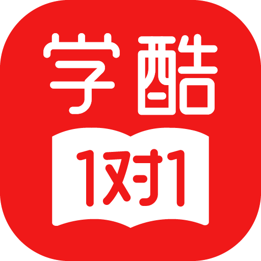 101学酷