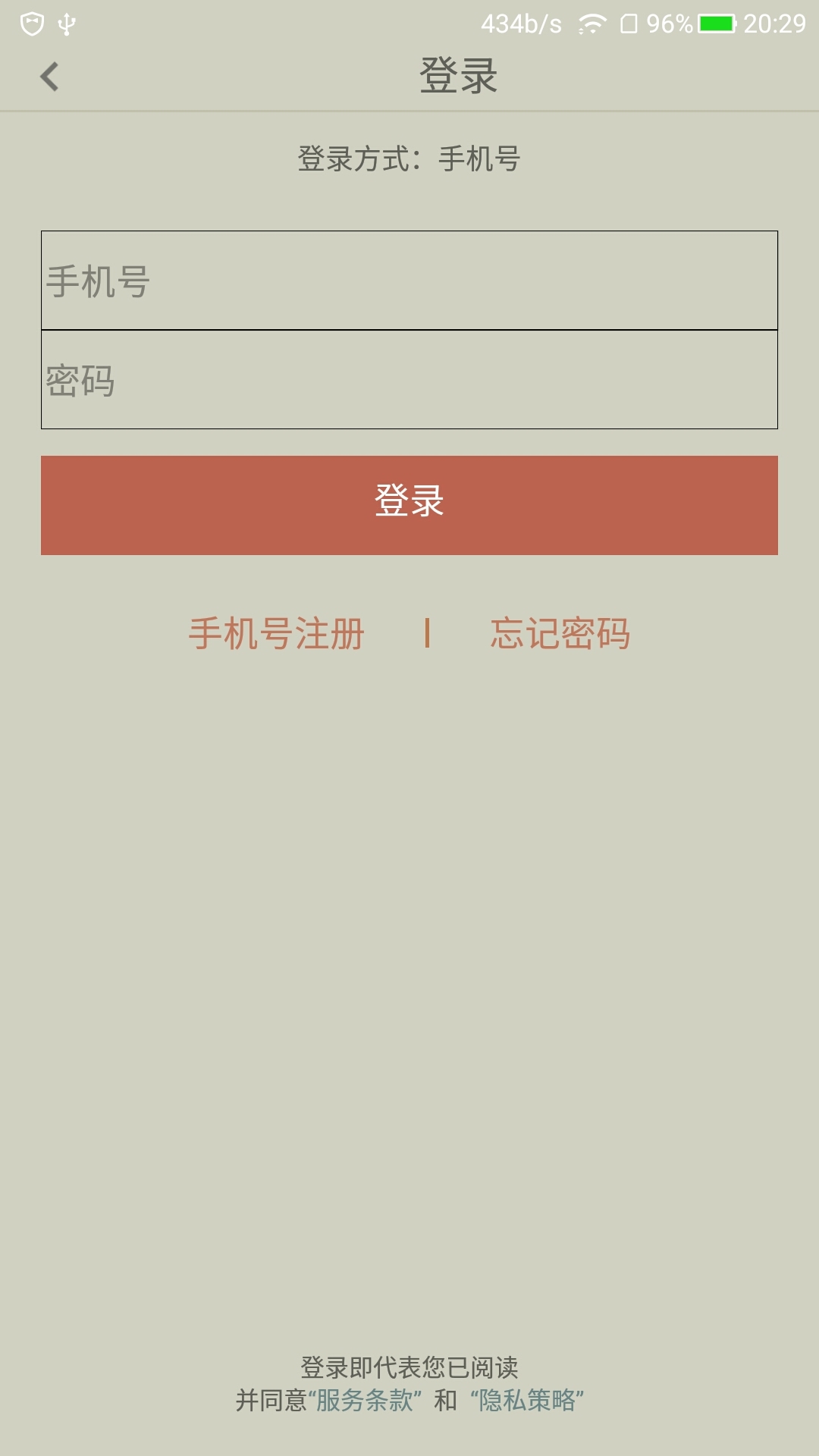 共享云阅读 共享云阅读