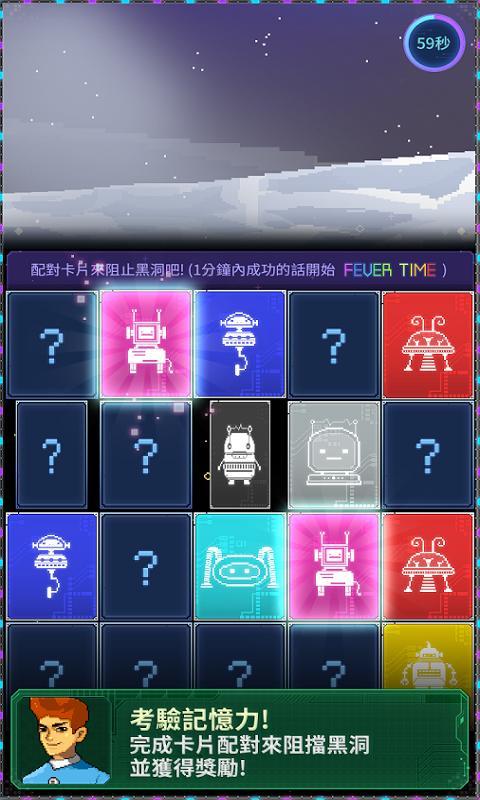 宇宙农民汤姆 宇宙农民汤姆