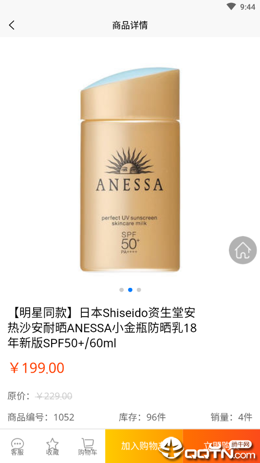 无象云市 无象云市