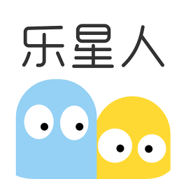乐星人
