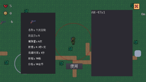 铁皮人大战荒野