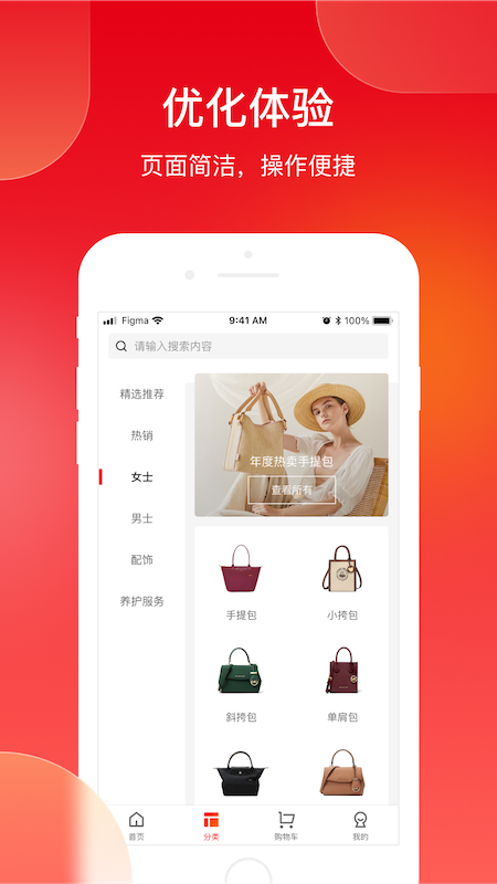 帝至商城 帝至商城