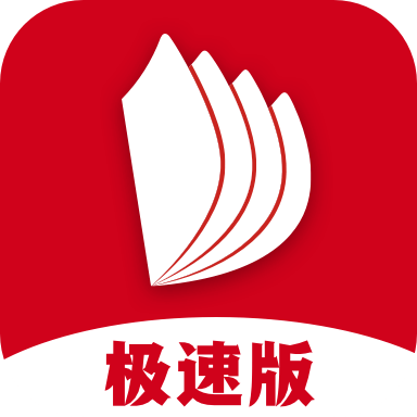 秘读