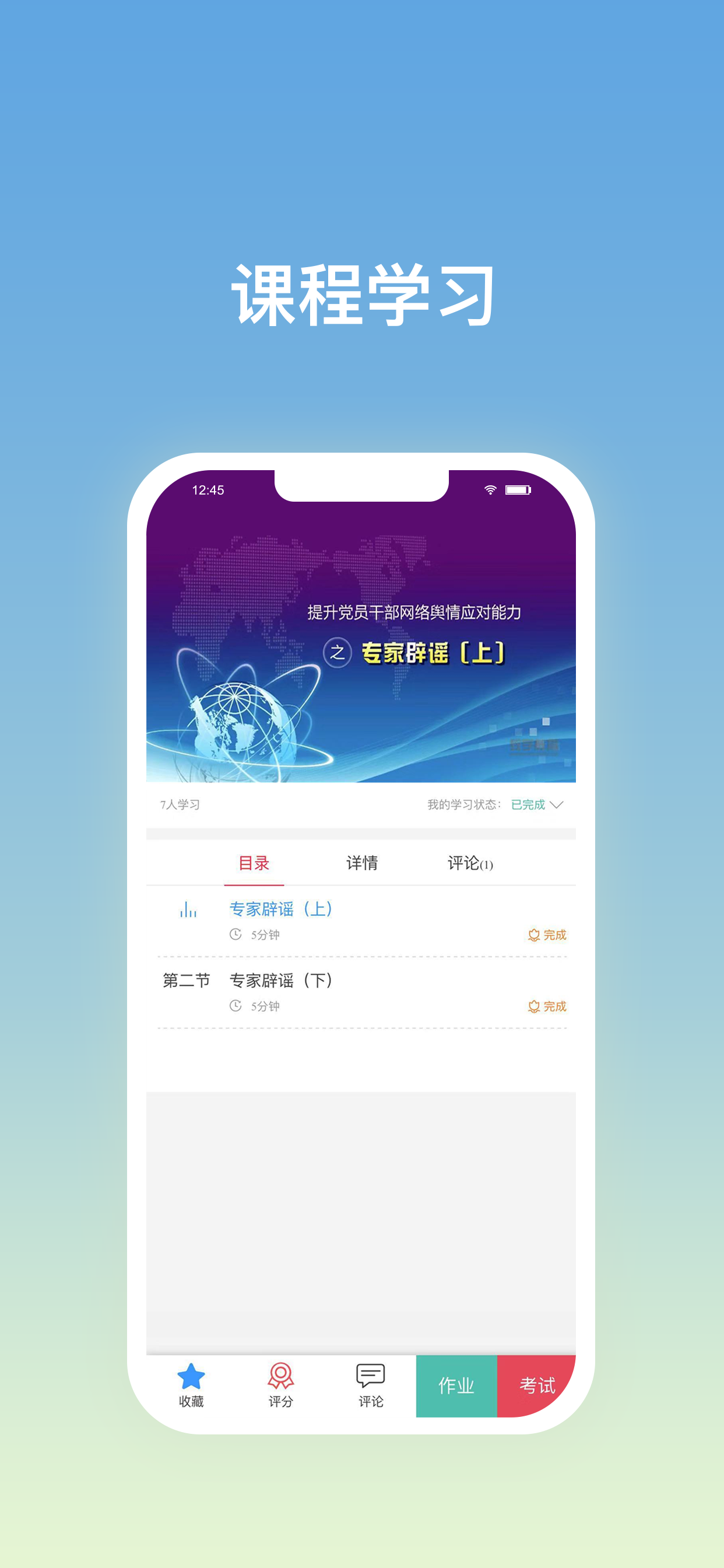 再启航