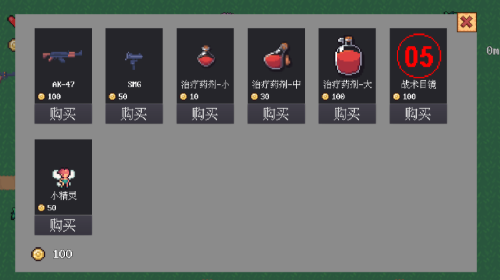 铁皮人大战荒野 铁皮人大战荒野