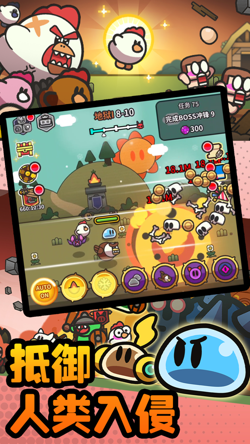 小猪大冒险(史莱姆大冒险)