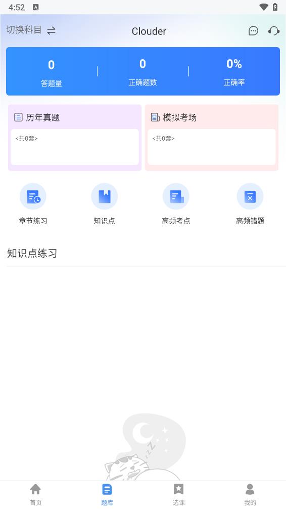 网络工程师认证