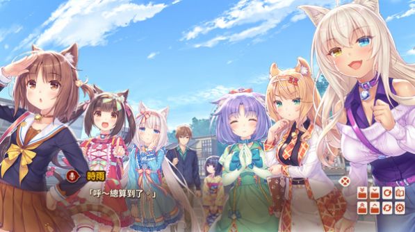 猫 娘 乐 园nekopara
