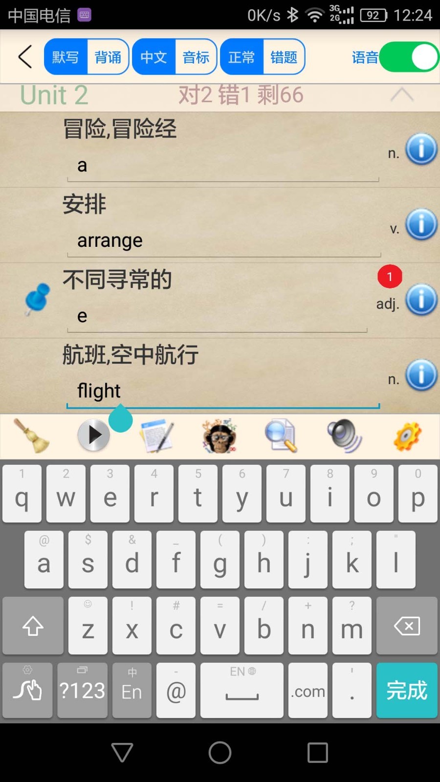 译林牛津高中英语