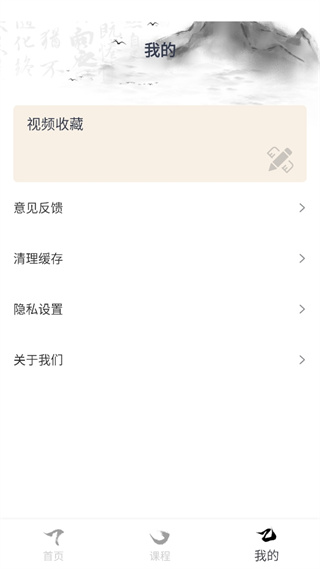 中文笔顺
