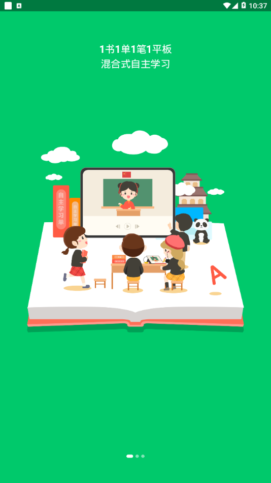 12xue学生 12xue学生