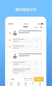 千普照明 千普照明