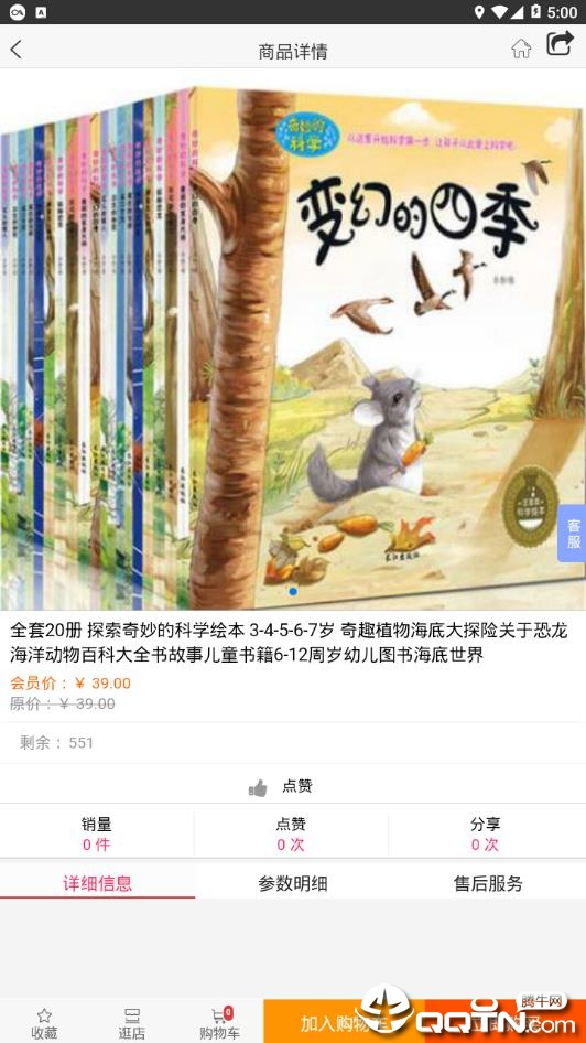 贵州绘本 贵州绘本