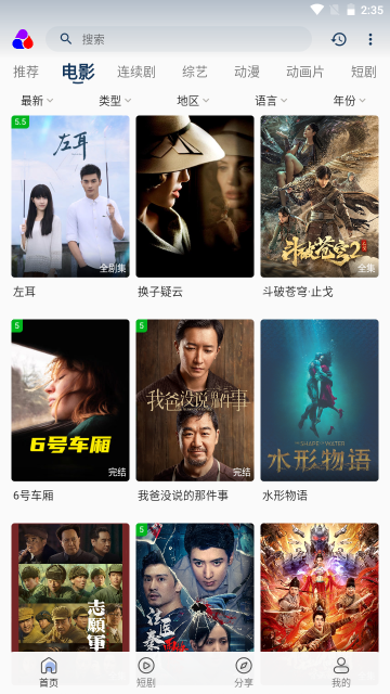 乐享视界 乐享视界