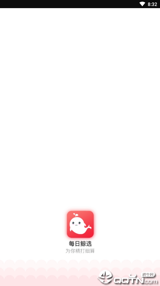 每日鲸选 每日鲸选